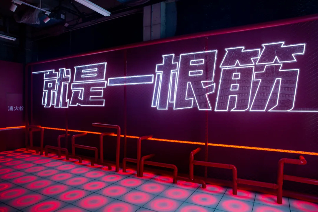 万科筋厂主题活动策划气势磅礴，超酷工业风实力碰撞西关风情 美陈网站 美陈前沿 