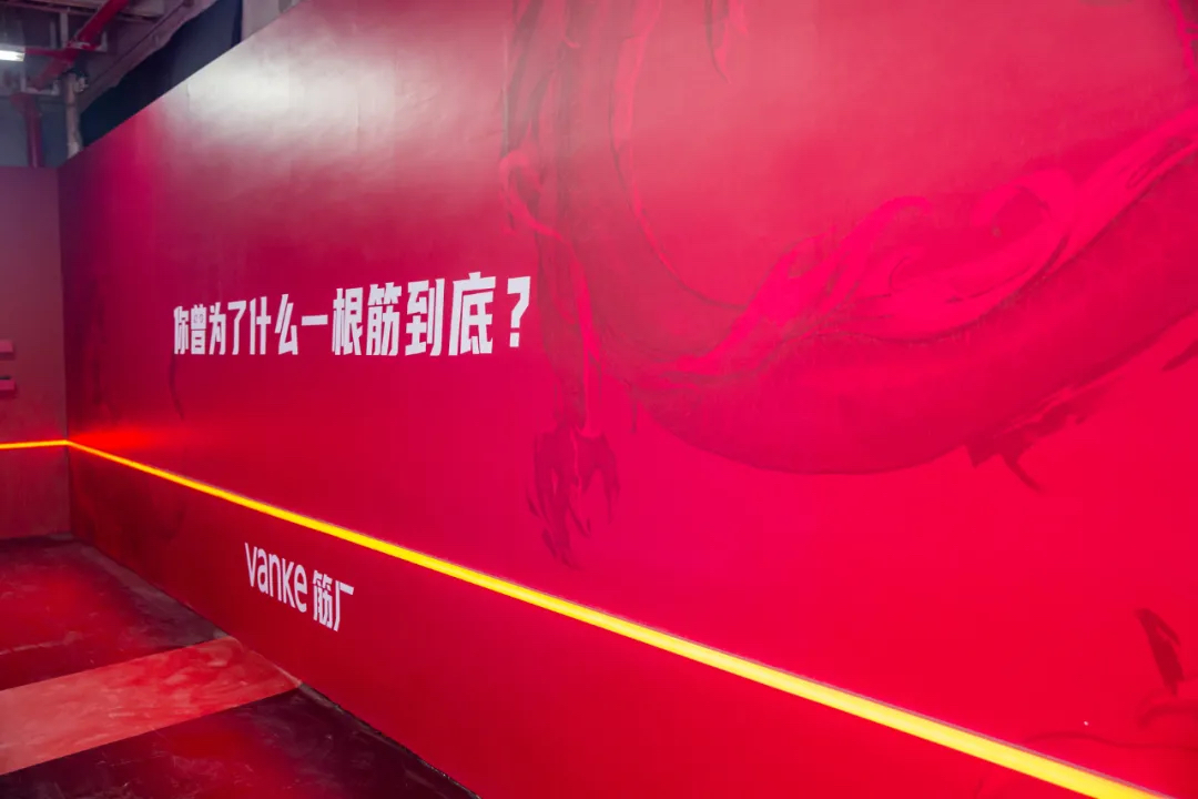 万科筋厂主题活动策划气势磅礴，超酷工业风实力碰撞西关风情 美陈网站 美陈前沿 