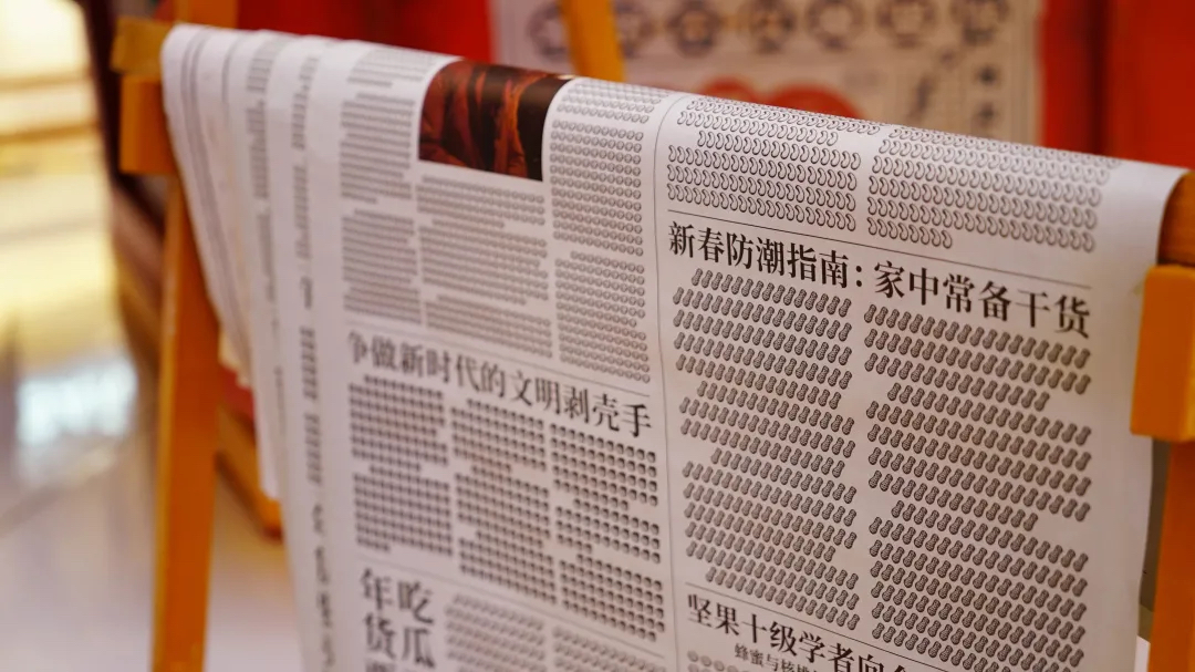 百草味年货报刊亭快闪活动策划实则是一场沉浸式年味互动话剧 美陈网站 美陈前沿 