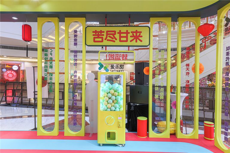 爱乐甜快闪店活动策划打造「五大零糖空间」，开启2021新年密码 美陈网站 美陈前沿 
