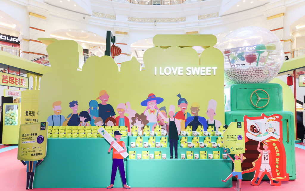 爱乐甜快闪店活动策划打造「五大零糖空间」，开启2021新年密码 美陈网站 美陈前沿 
