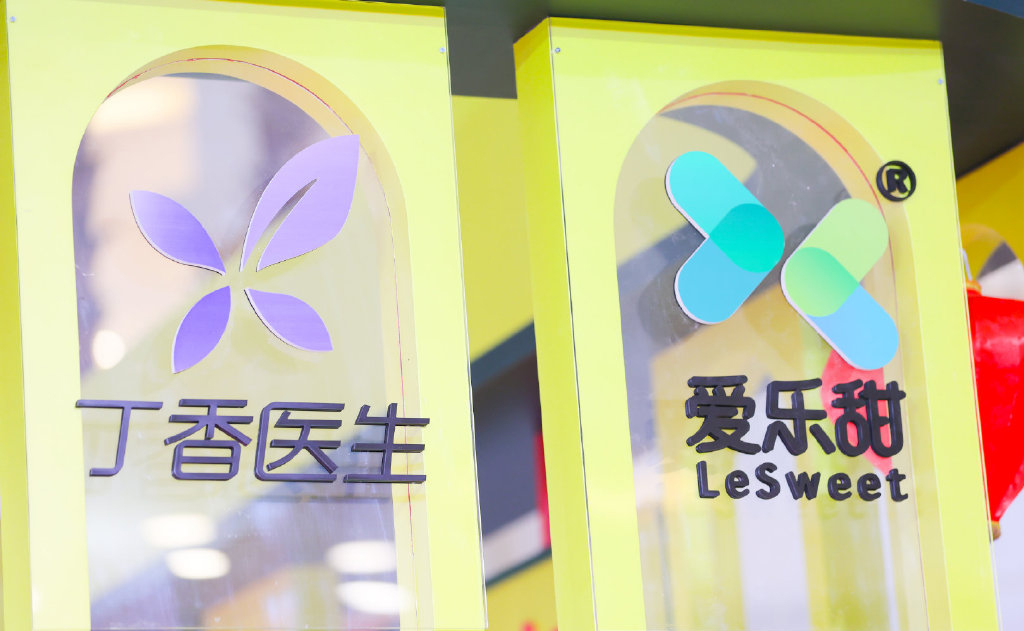 爱乐甜快闪店活动策划打造「五大零糖空间」，开启2021新年密码 美陈网站 美陈前沿 