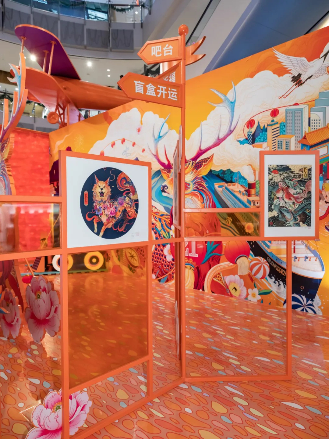 格兰菲迪「福鹿之家」沉浸式快闪店活动策划真的非常好出片！ 美陈网站 美陈前沿 