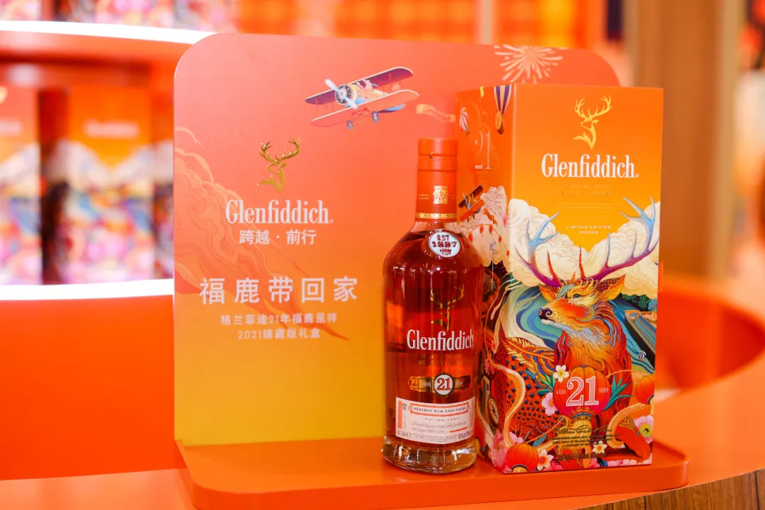 格兰菲迪「福鹿之家」沉浸式快闪店活动策划真的非常好出片！ 美陈网站 美陈前沿 