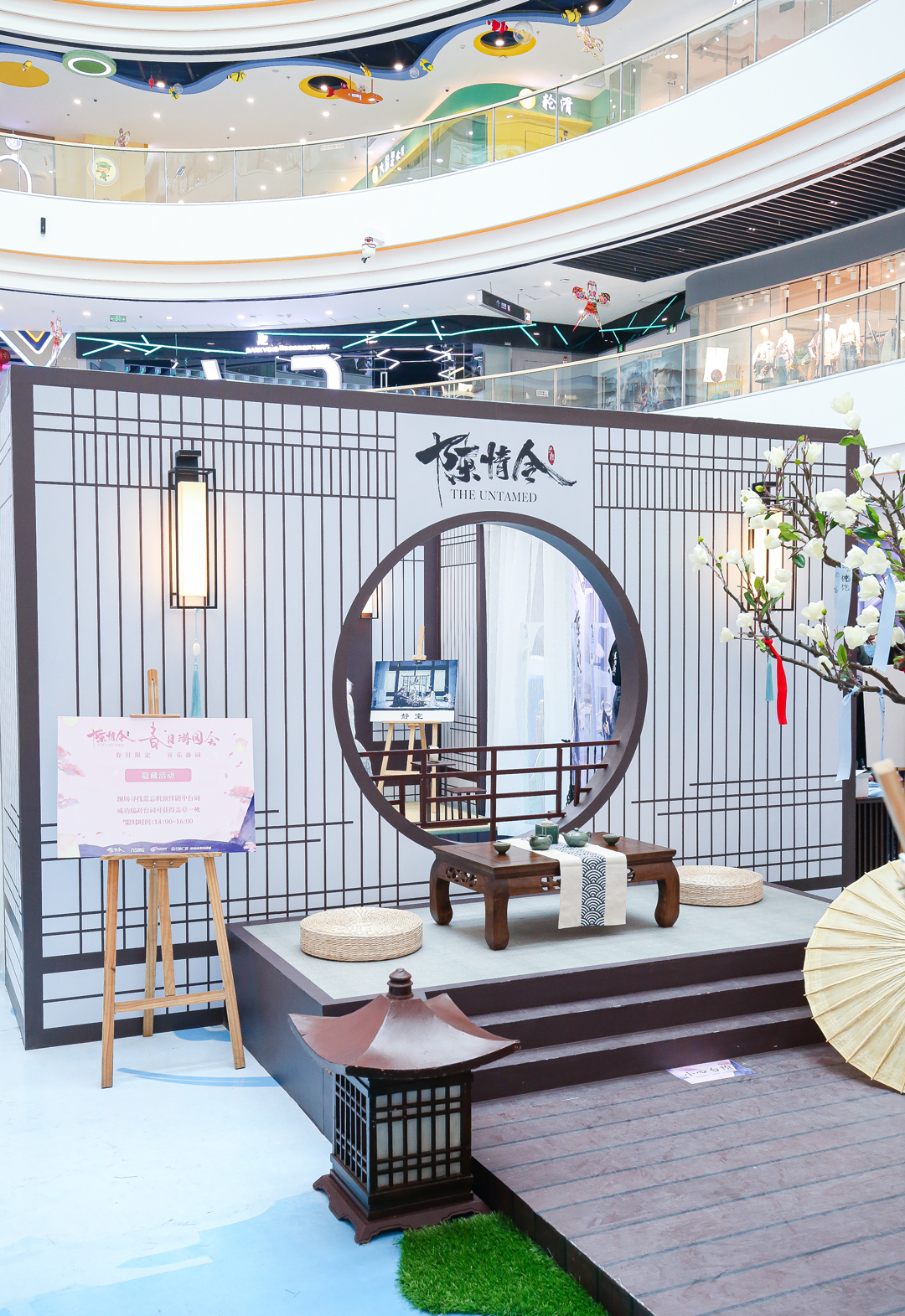 火热IP「陈情令」快闪店活动策划更像一场丰富多彩的游玩盛宴 美陈网站 美陈前沿 