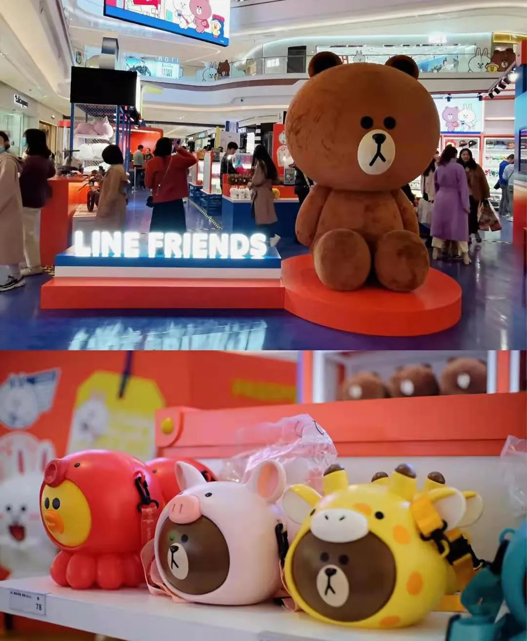 LINE FRIENDS快乐旅行快闪店活动策划精彩亮相，开启春日好时光 美陈网站 美陈前沿 