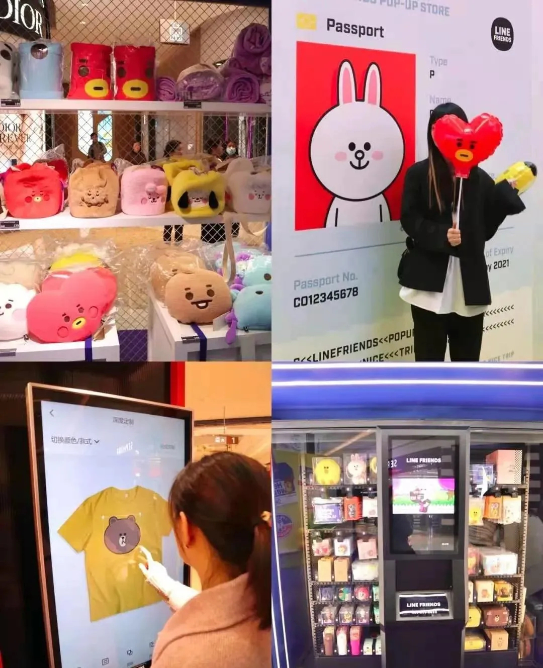 LINE FRIENDS快乐旅行快闪店活动策划精彩亮相，开启春日好时光 美陈网站 美陈前沿 