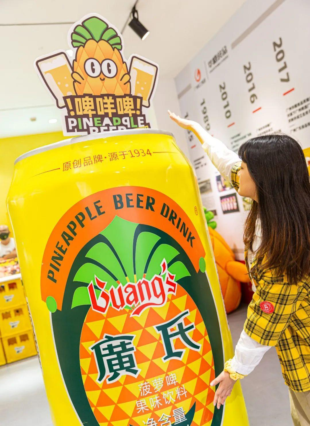 广氏菠萝啤快闪店活动策划也玩起了新路子，造了一个菠萝啤海洋 美陈网站 美陈前沿 