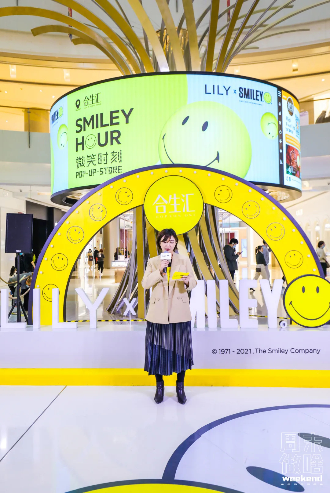 超级IP微笑主题快闪店活动策划满满的都是快乐因子，SMILE！ 美陈网站 美陈前沿 