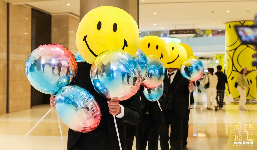 超级IP微笑主题快闪店活动策划满满的都是快乐因子，SMILE！ 美陈网站 美陈前沿 