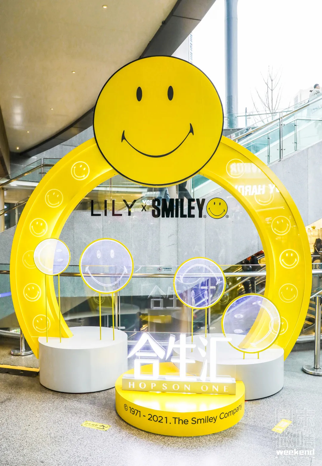 超级IP微笑主题快闪店活动策划满满的都是快乐因子，SMILE！ 美陈网站 美陈前沿 