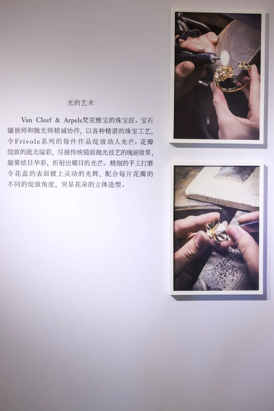 梵克雅宝春之花园快闪店活动策划以四个缤纷空间倾听春日序曲 美陈网站 美陈前沿 