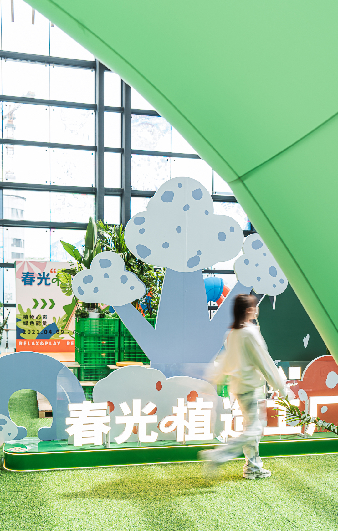 深圳「云朵」生活节活动策划悄悄驻起，用一抹绿意唤醒生活的惬意 美陈网站 美陈前沿 