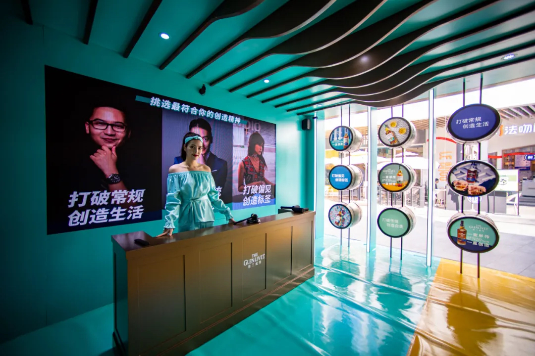 格兰威特这个「山谷酒厂」快闪店活动策划太颠覆传统了，赞！ 美陈网站 美陈前沿 