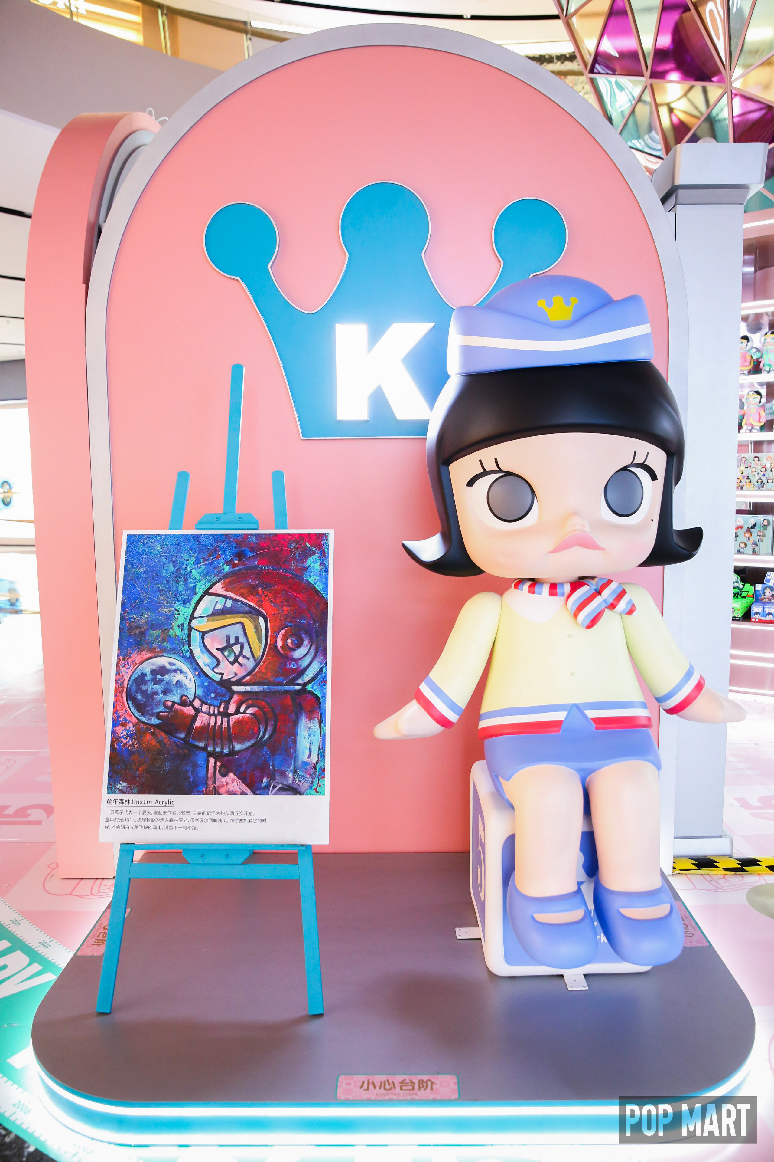 POP MART 十五周年美陈展——武汉江宸天街&青岛万象城|空间|展陈设计|辉联文化 - 原创作品  美陈网站 美陈前沿 