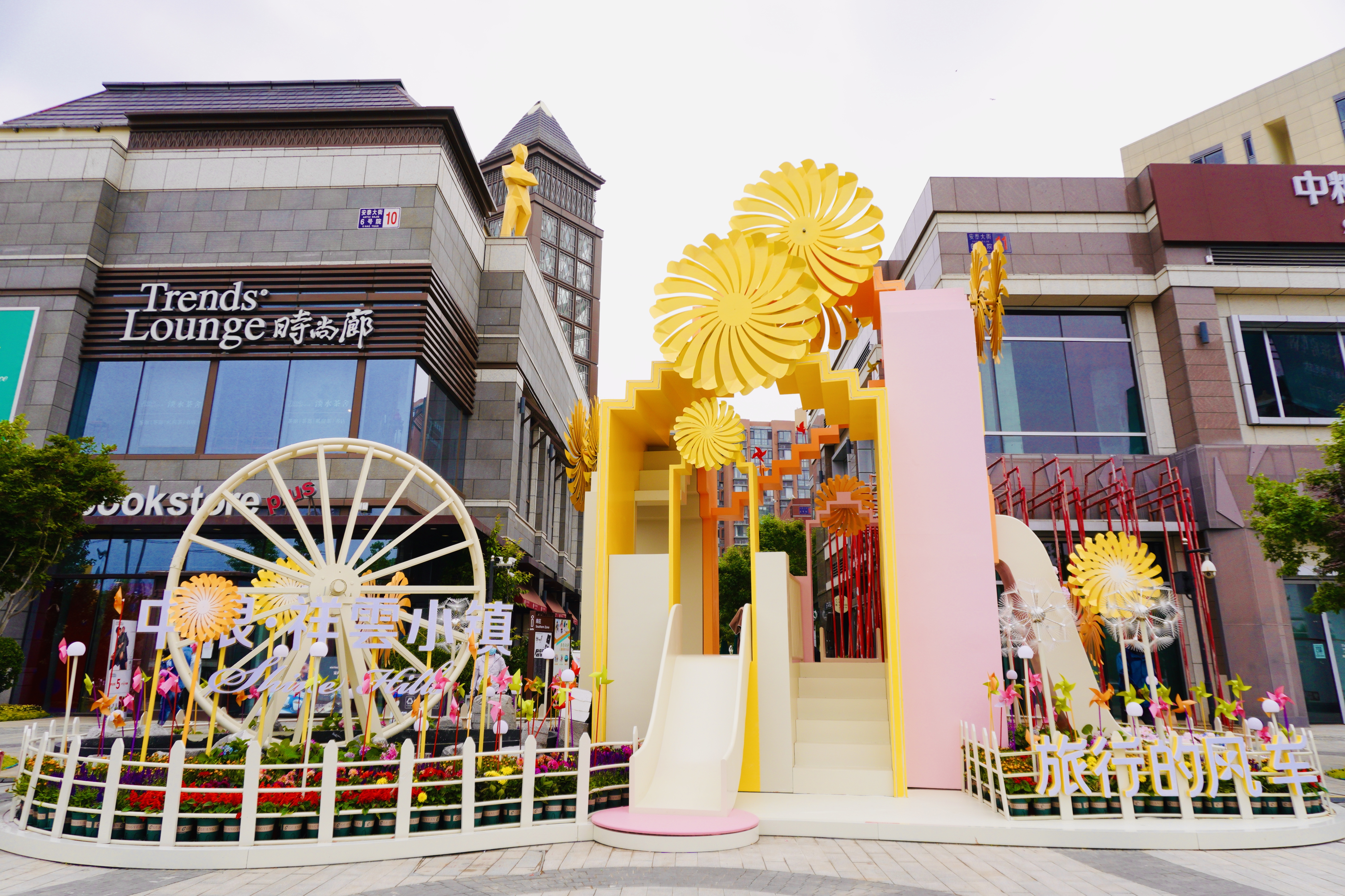 2020北京祥云小镇风车节美陈展|空间|展陈设计|辉联文化 - 原创作品 