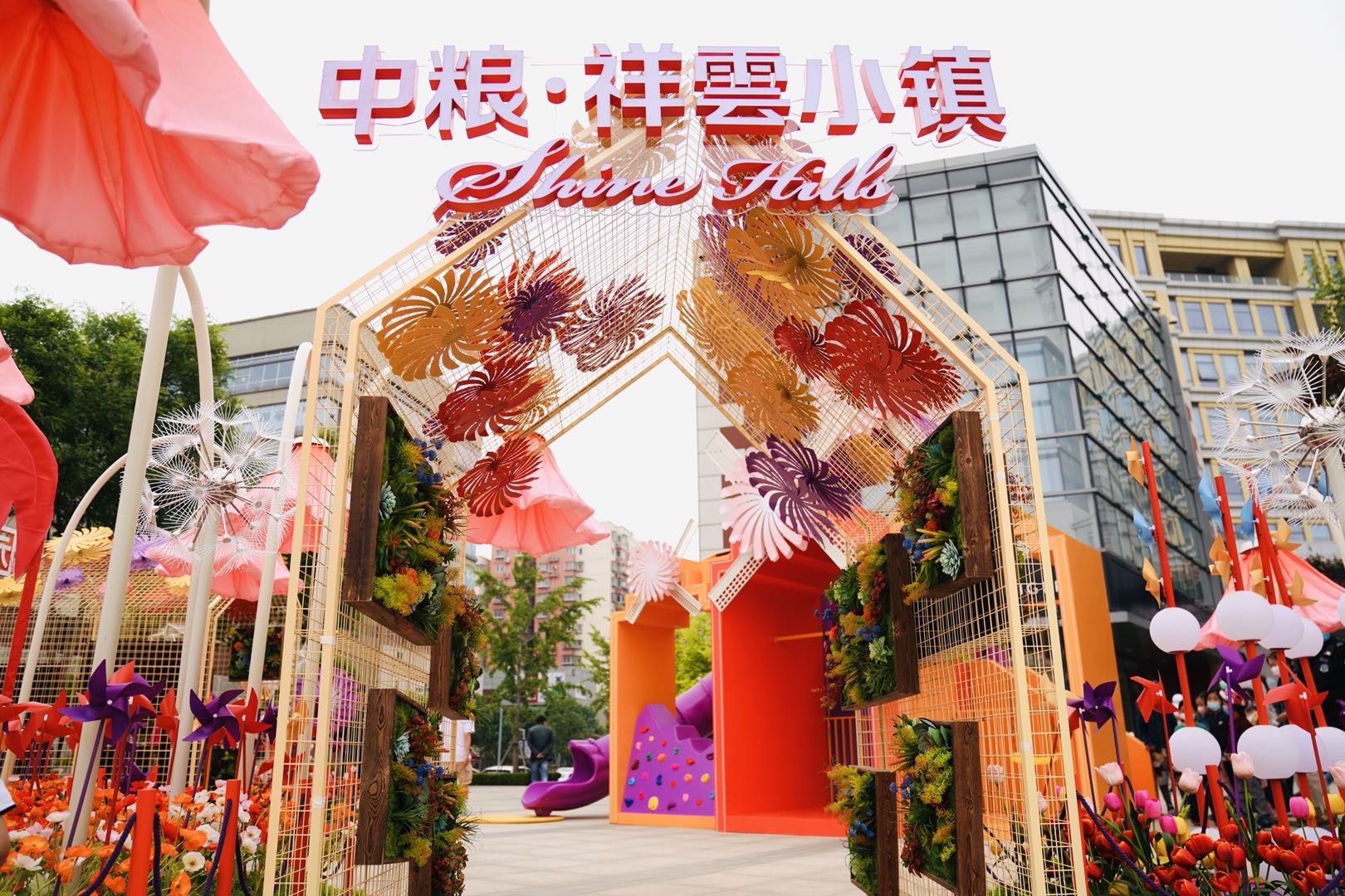 2020北京祥云小镇风车节美陈展|空间|展陈设计|辉联文化 - 原创作品 