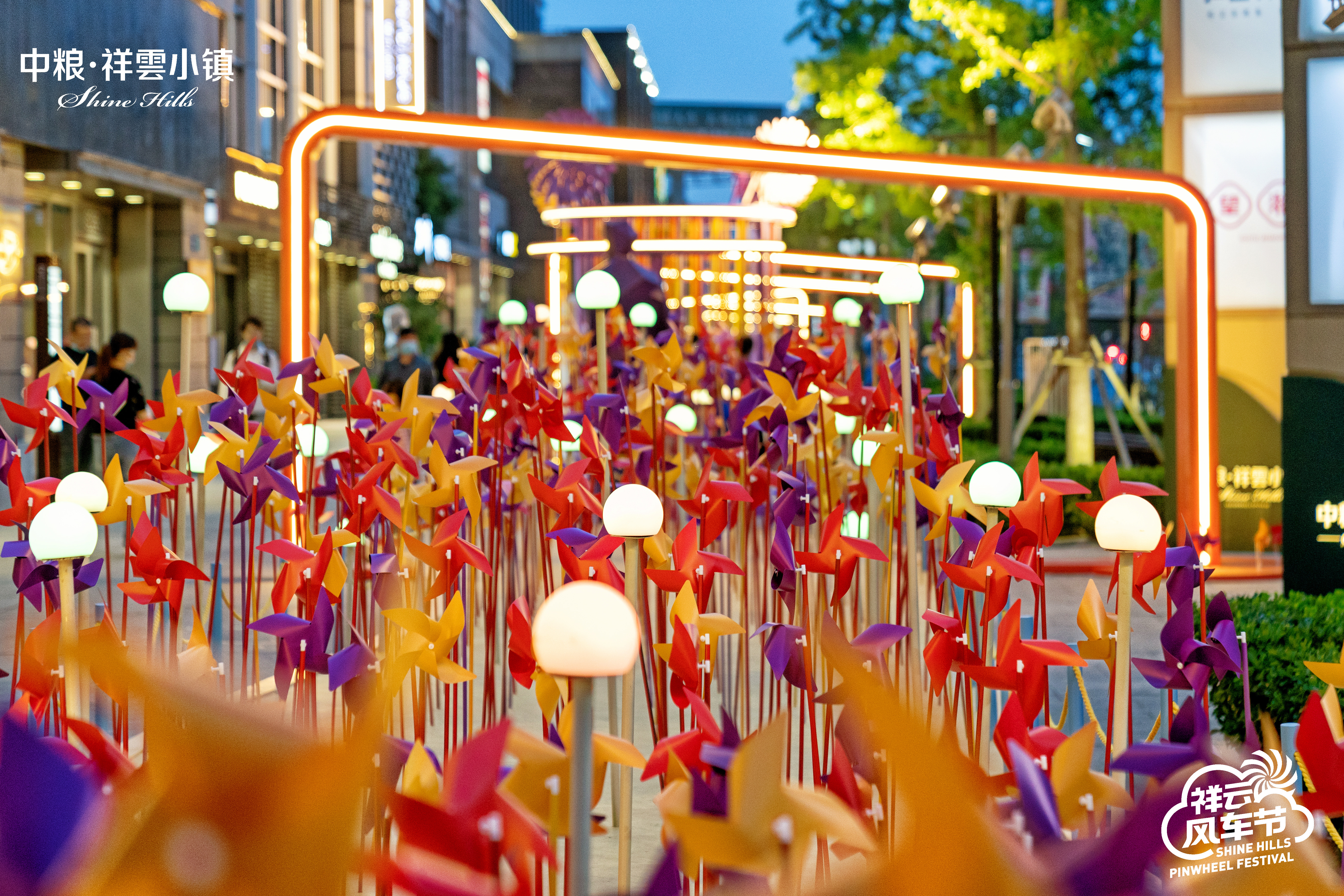 2020北京祥云小镇风车节美陈展|空间|展陈设计|辉联文化 - 原创作品 