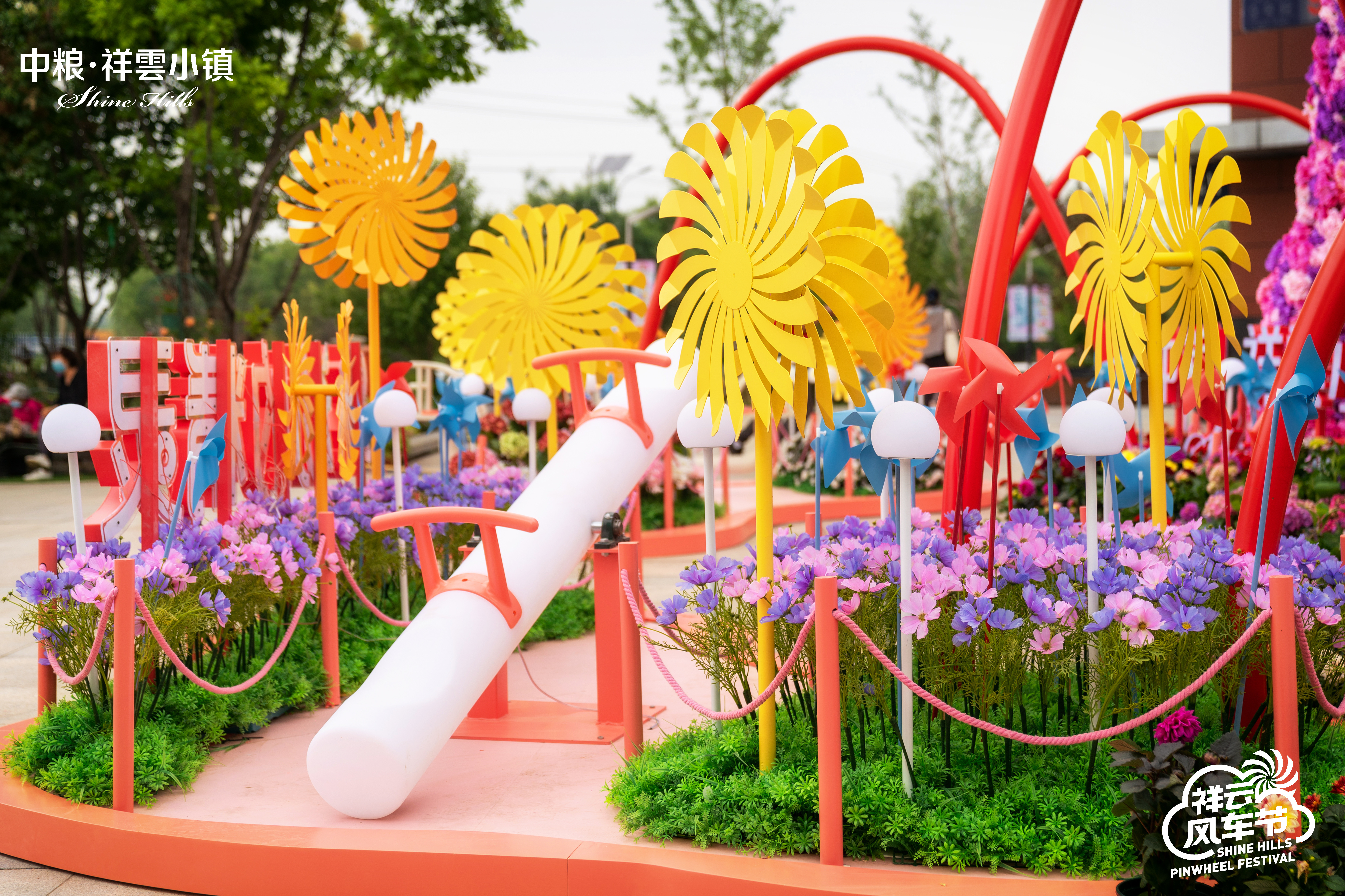 2020北京祥云小镇风车节美陈展|空间|展陈设计|辉联文化 - 原创作品 