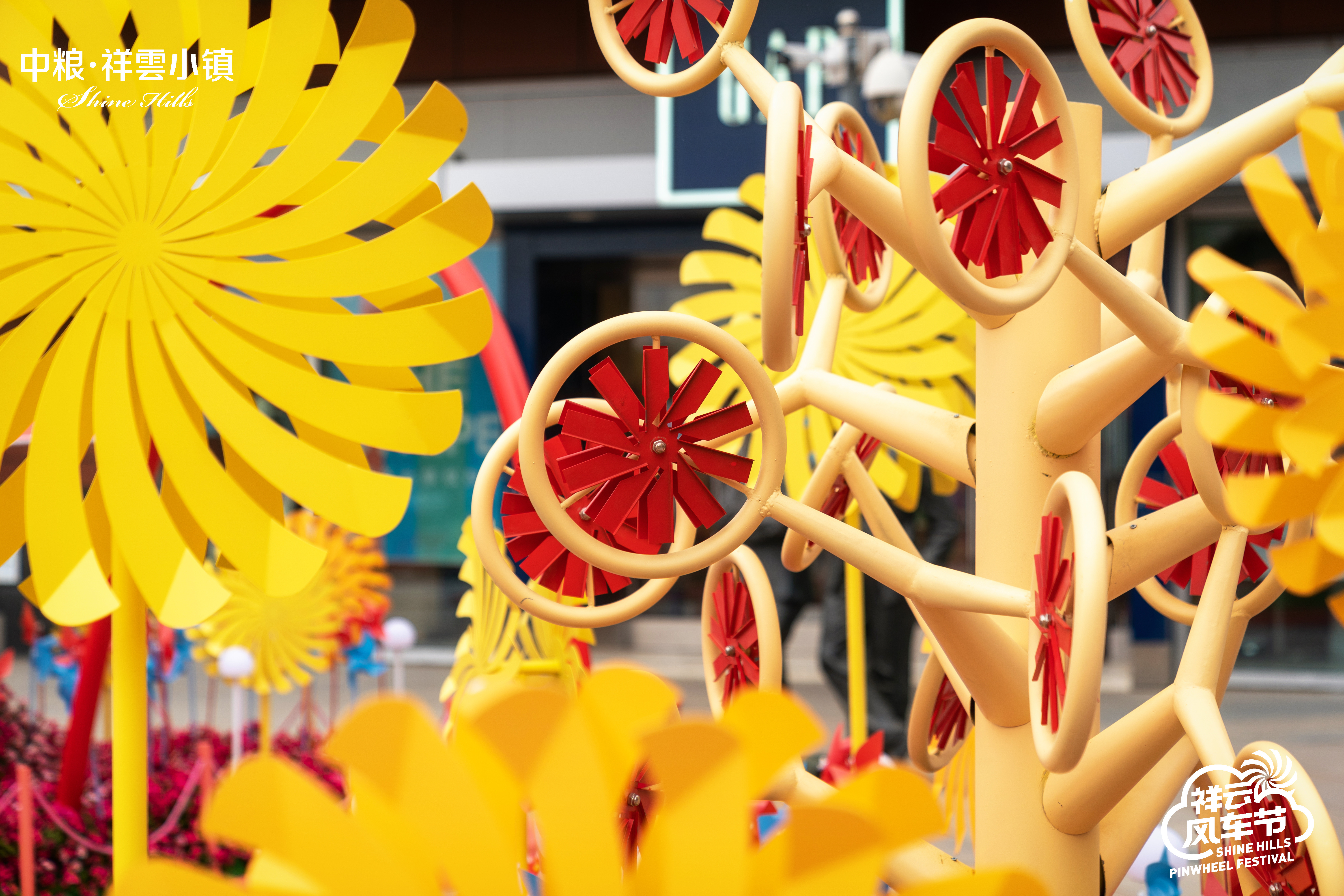 2020北京祥云小镇风车节美陈展|空间|展陈设计|辉联文化 - 原创作品 