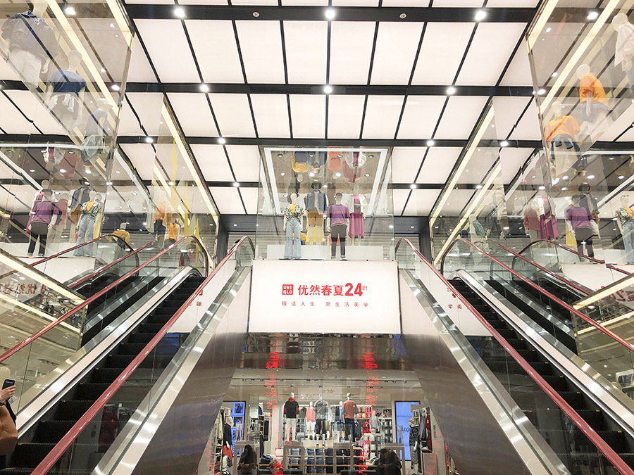 优衣库新品发布会落地全球最大的旗舰店 美陈网站 美陈前沿 