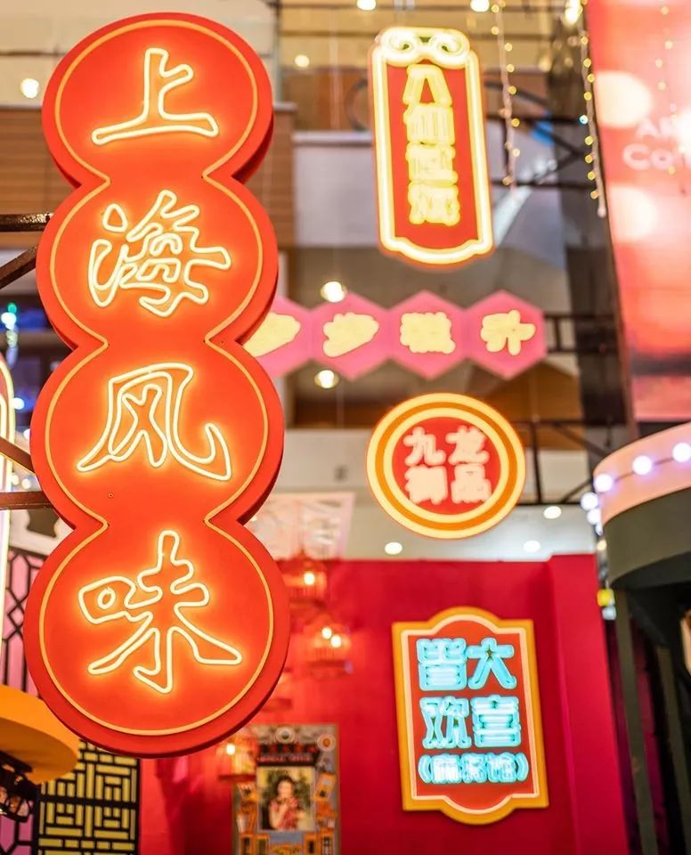 新春商场展览活动就该别开生趣，就算中西合璧也是年味十足 美陈网站 美陈前沿 