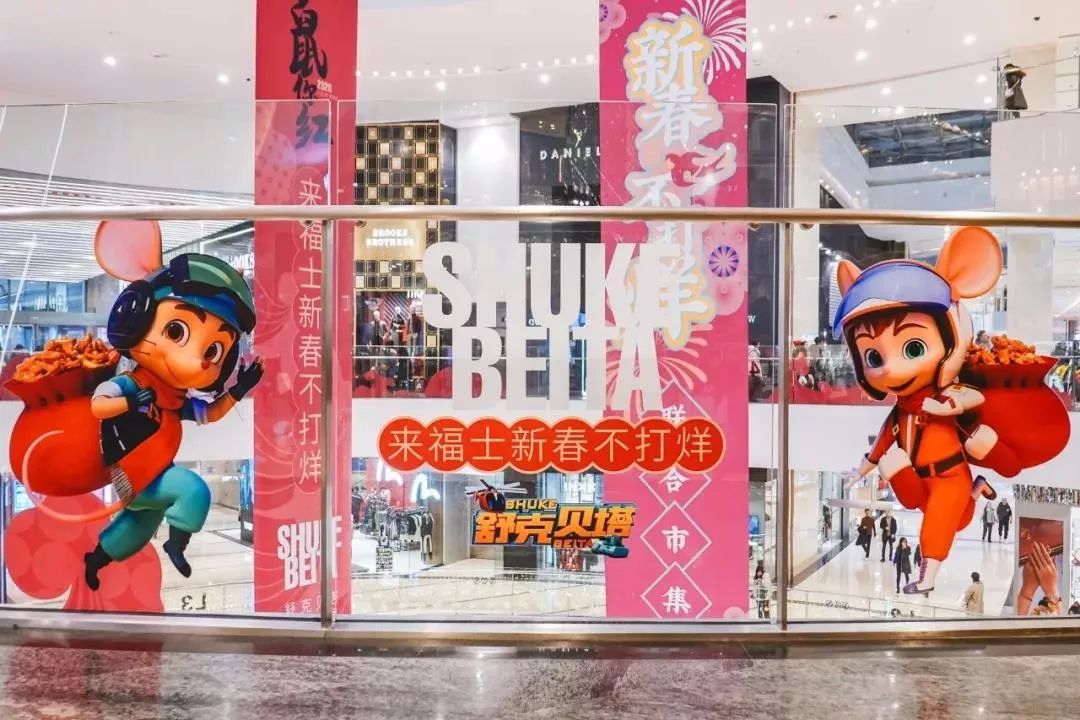 童年记忆的舒克贝塔主题展览打卡区互动区满满的都是童年的影子 美陈网站 美陈前沿 