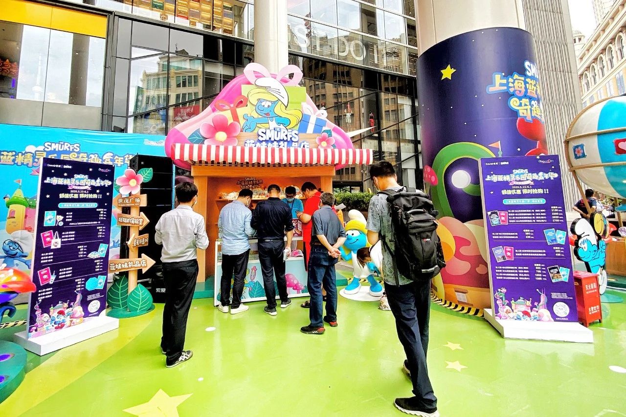 蓝精灵主题嘉年华活动开启游园互动活动，策划的6大打卡展区好吸睛 美陈网站 美陈前沿 