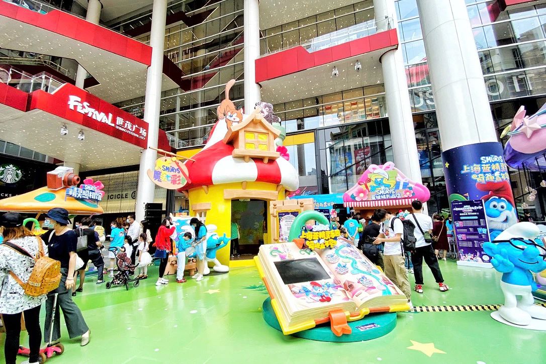 蓝精灵主题嘉年华活动开启游园互动活动，策划的6大打卡展区好吸睛 美陈网站 美陈前沿 