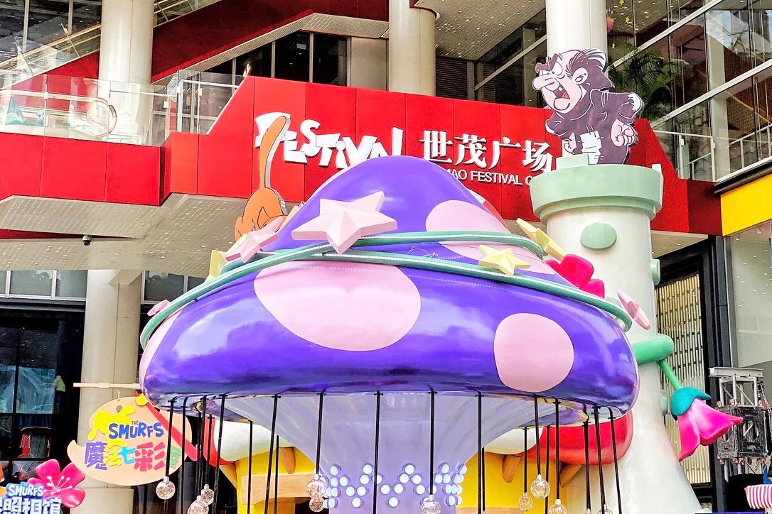 蓝精灵主题嘉年华活动开启游园互动活动，策划的6大打卡展区好吸睛 美陈网站 美陈前沿 