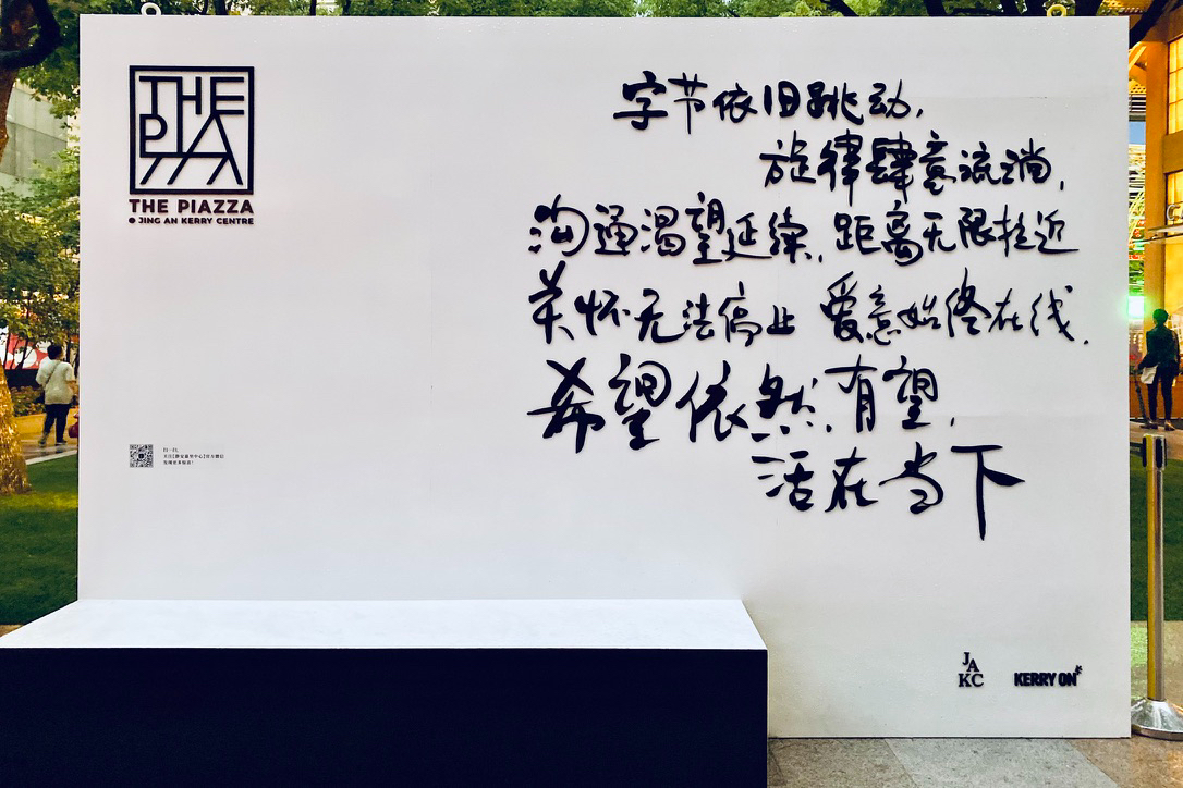 安义夜巷六大板块全面升级，重解锁多元文化和趣味互动社交生活场 美陈网站 美陈前沿 