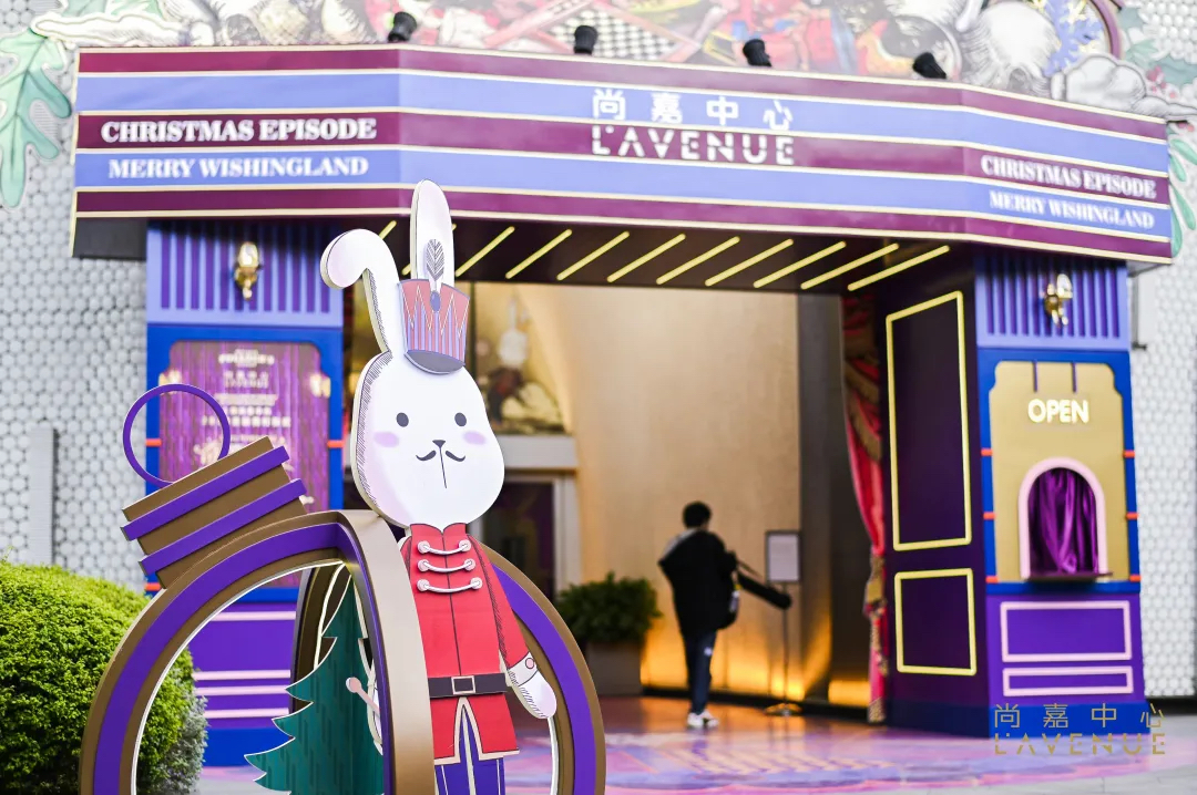 魔都这批圣诞节亮灯活动策划太美了，看点十足 美陈网站 美陈前沿 