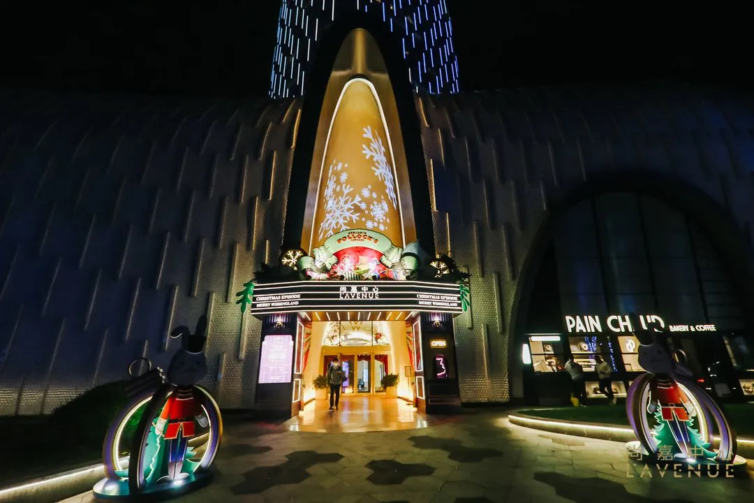 魔都这批圣诞节亮灯活动策划太美了，看点十足 美陈网站 美陈前沿 