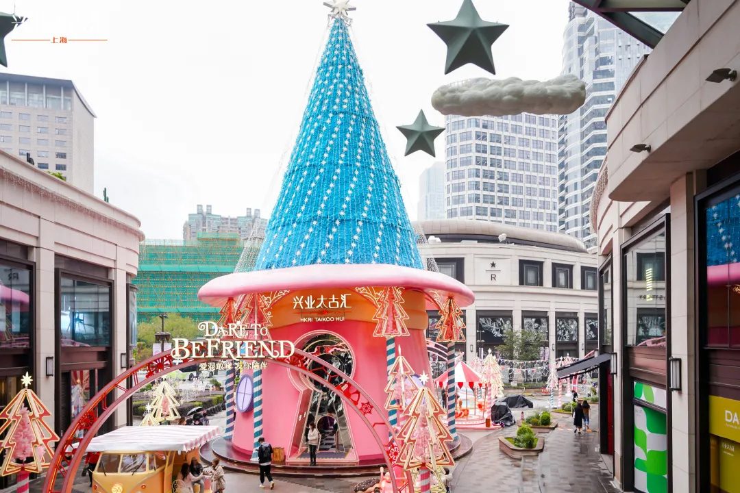 魔都这批圣诞节亮灯活动策划太美了，看点十足 美陈网站 美陈前沿 