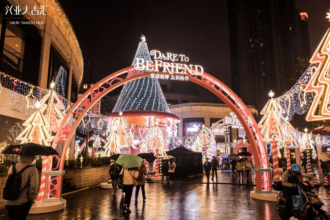 魔都这批圣诞节亮灯活动策划太美了，看点十足 美陈网站 美陈前沿 