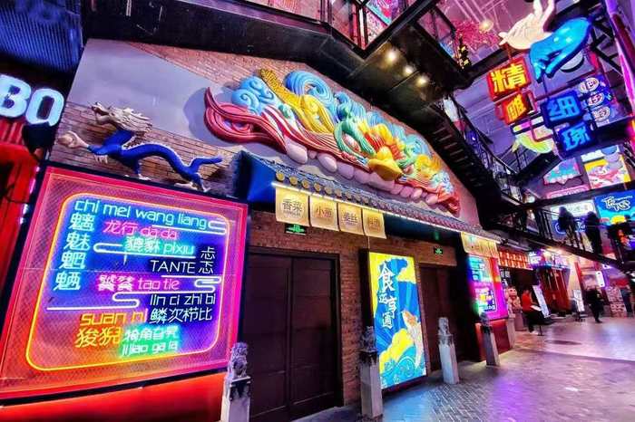 国潮风街区展览活动首次换新，新版视觉打卡效果更佳｜国潮范这么闪 美陈网站 美陈前沿 