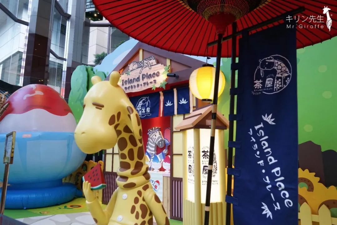 后疫情时代的七月商场美陈展览活动创意不断惊喜绵绵 美陈网站 美陈前沿 