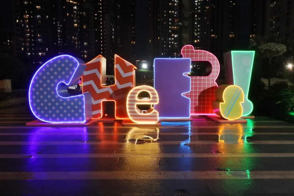 中秋节这波彩虹美陈展览活动装置日与夜各有绚丽姿态 美陈网站 美陈前沿 