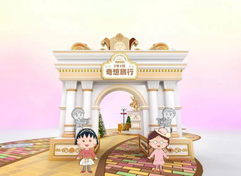 圣诞节商场美陈设计活动策划的卡通IP展更有趣更纯真治愈 美陈网站 美陈前沿 