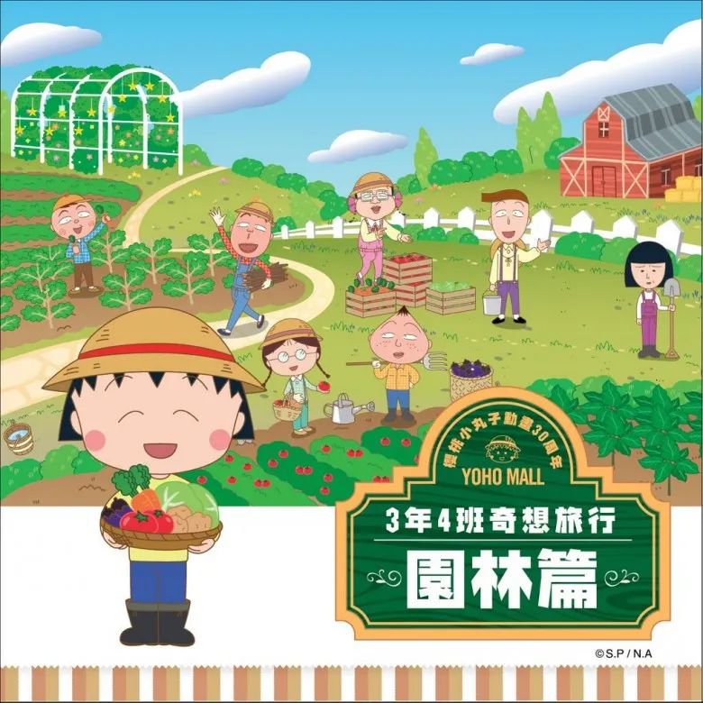 圣诞节商场美陈设计活动策划的卡通IP展更有趣更纯真治愈 美陈网站 美陈前沿 