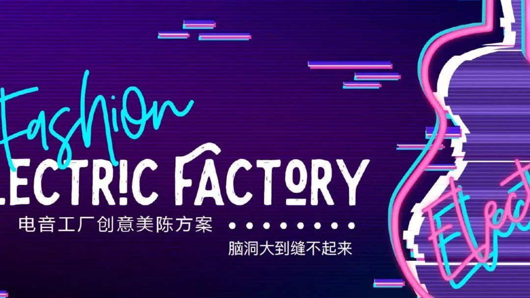 会玩的双旦商场美陈活动设计太让人上瘾了，又美又好玩 美陈网站 美陈前沿 