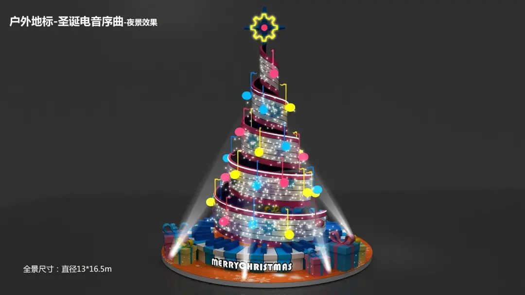 会玩的双旦商场美陈活动设计太让人上瘾了，又美又好玩 美陈网站 美陈前沿 