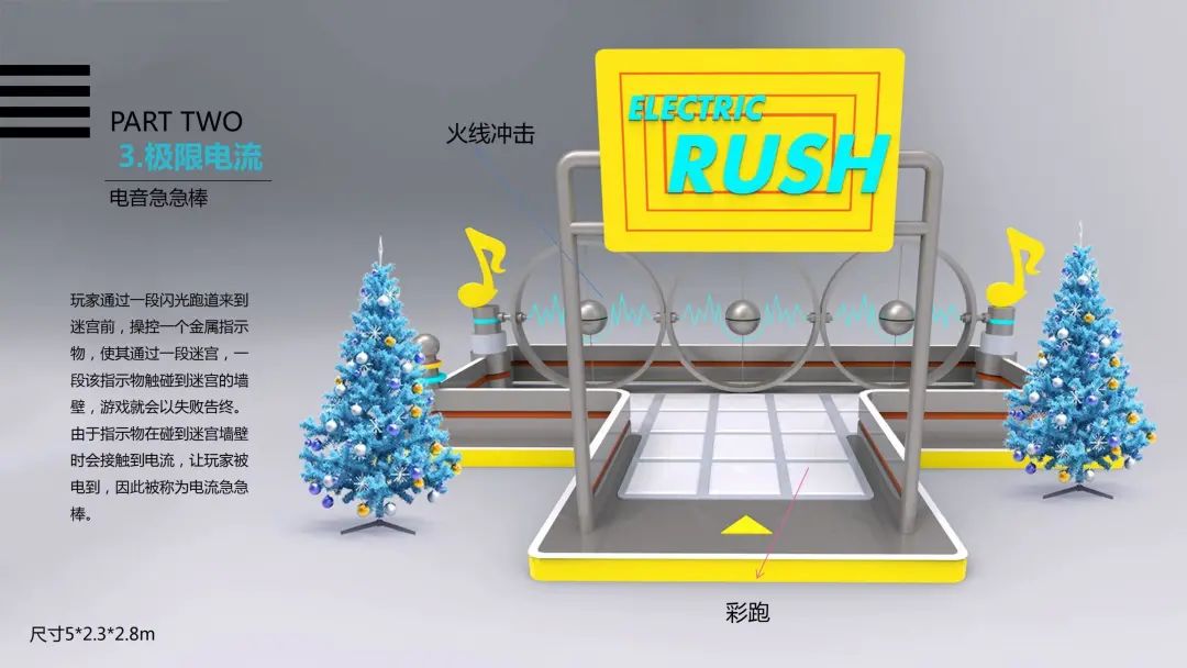 会玩的双旦商场美陈活动设计太让人上瘾了，又美又好玩 美陈网站 美陈前沿 