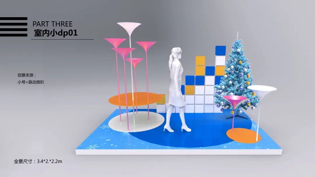 会玩的双旦商场美陈活动设计太让人上瘾了，又美又好玩 美陈网站 美陈前沿 