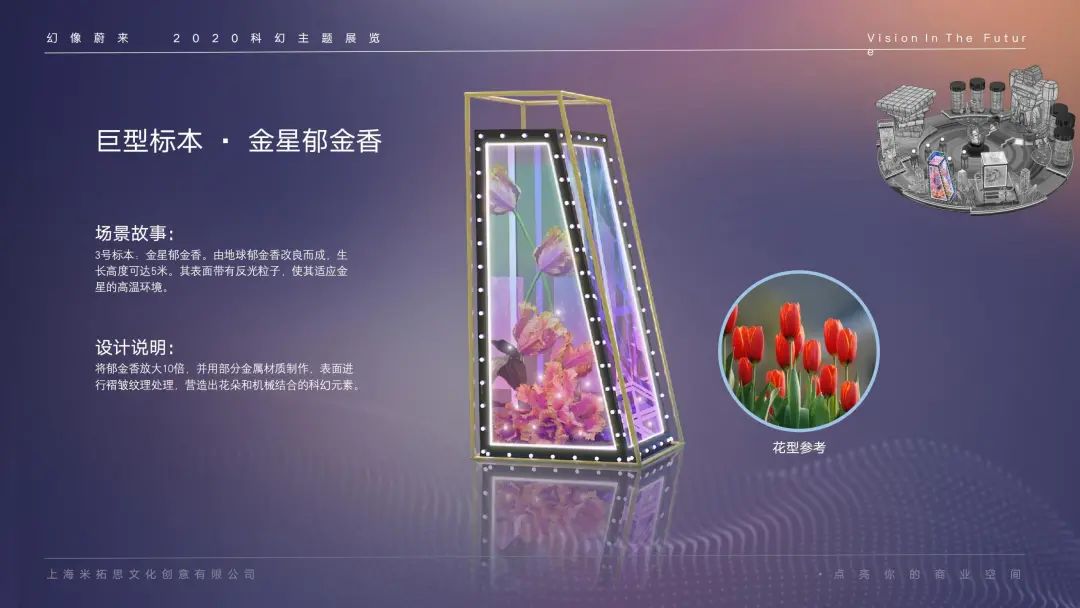 会玩的双旦商场美陈活动设计太让人上瘾了，又美又好玩 美陈网站 美陈前沿 