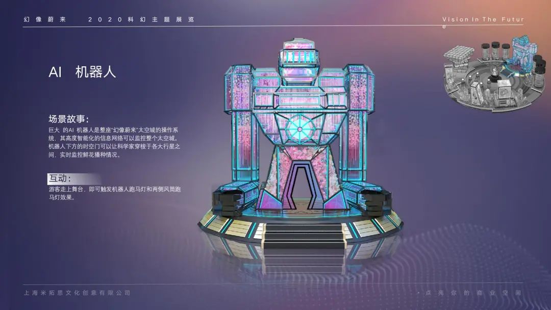 会玩的双旦商场美陈活动设计太让人上瘾了，又美又好玩 美陈网站 美陈前沿 