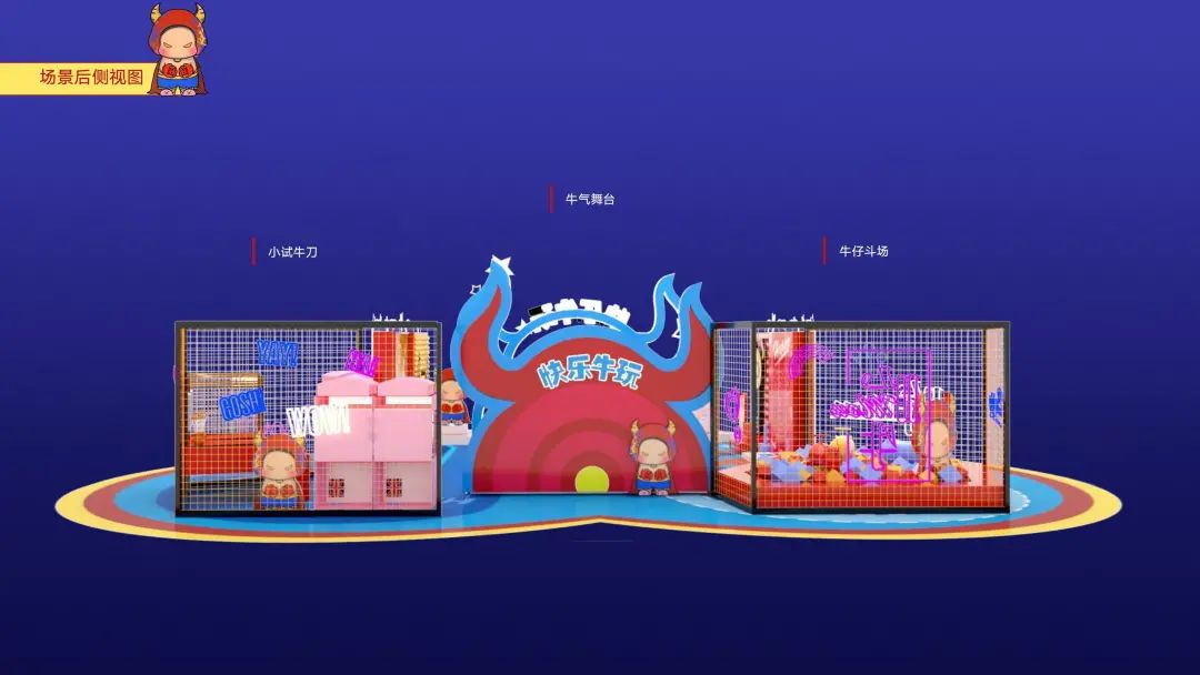 会玩的双旦商场美陈活动设计太让人上瘾了，又美又好玩 美陈网站 美陈前沿 