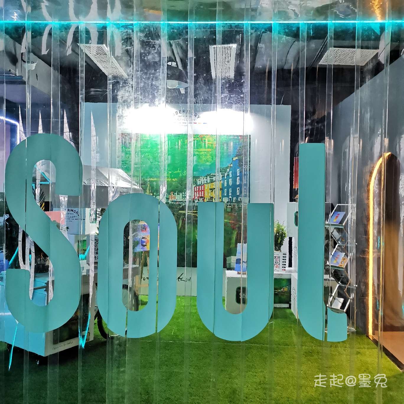 Soul星球漫游 美陈网站 美陈前沿 