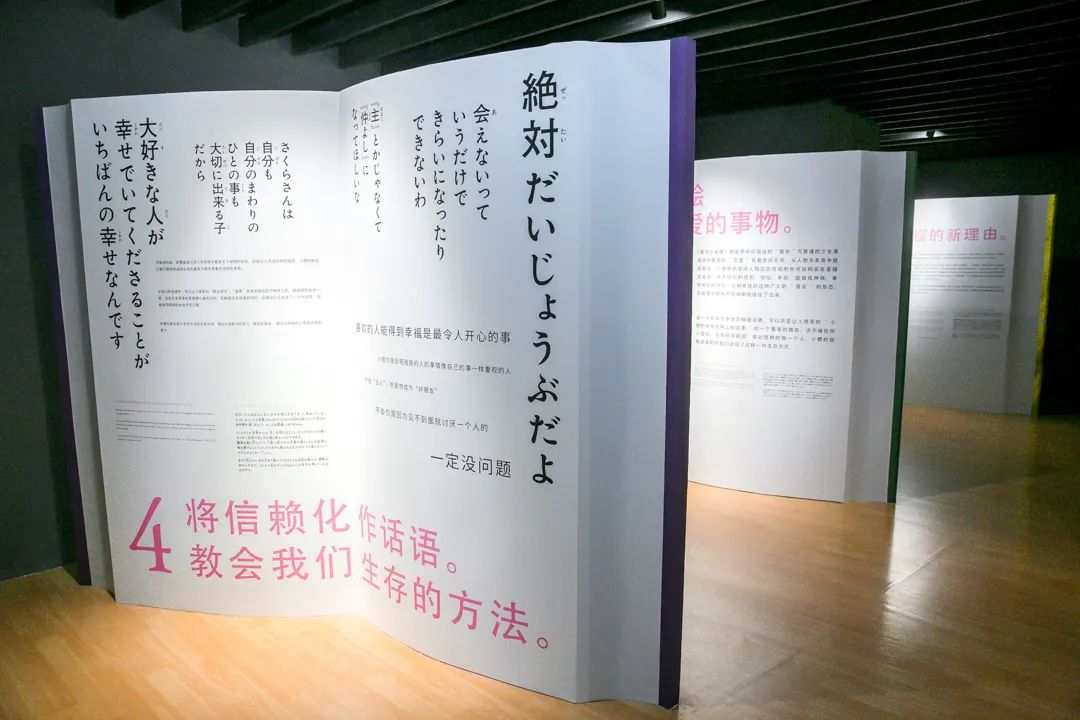 中国首场：「魔卡少女樱」原画展 in 上海静安大悦城 - 国外美陈 美陈网站 美陈前沿 