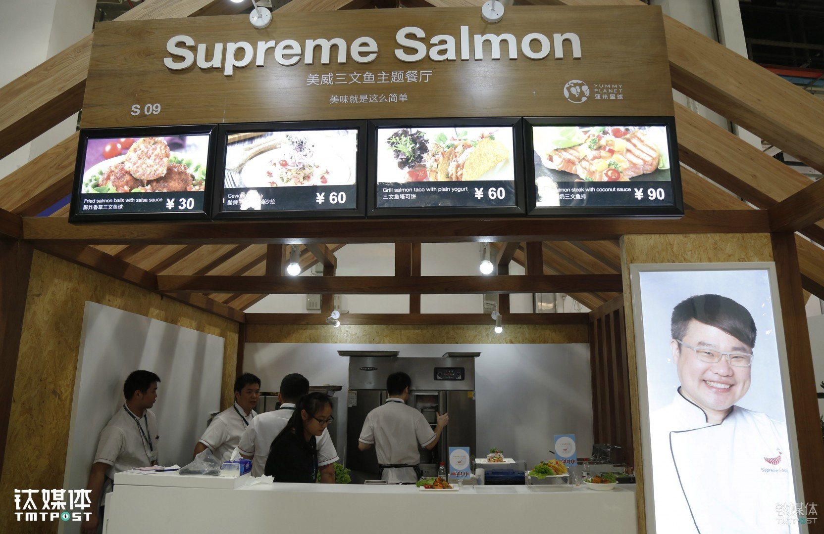 开鱼秀中提到的Superme Salmon餐厅，全亚洲首家鲑鱼主题餐厅，主厨黄燦庭曾为马英九等政界名流烹饪料理。